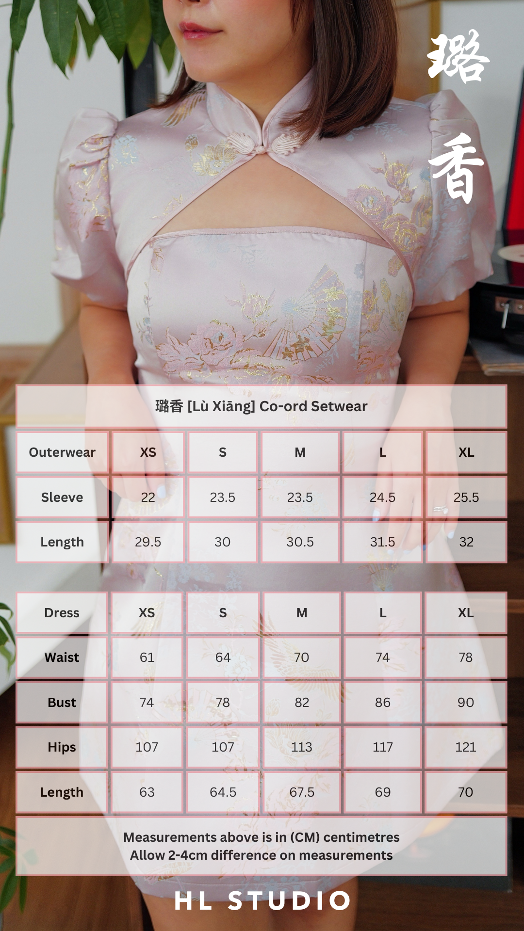 璐香 [Lù Xiāng] Dress Setwear